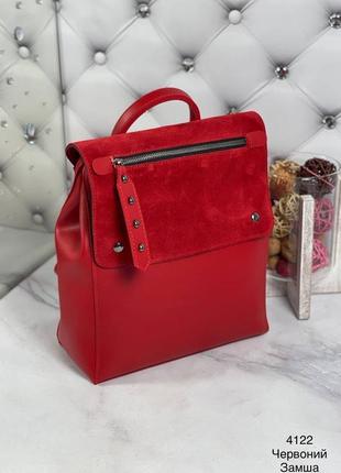 Жіноча сумка-рюкзак з натуральної замші і екошкіри колір черво...