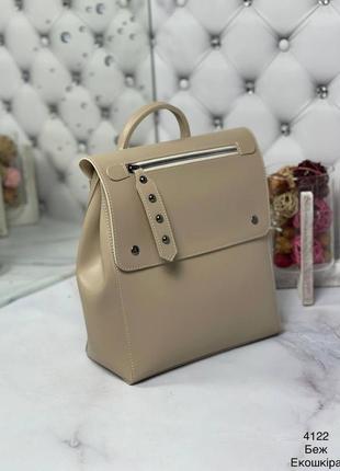 Жіноча сумка-рюкзак з екошкіри колір бежевий skl102-354746