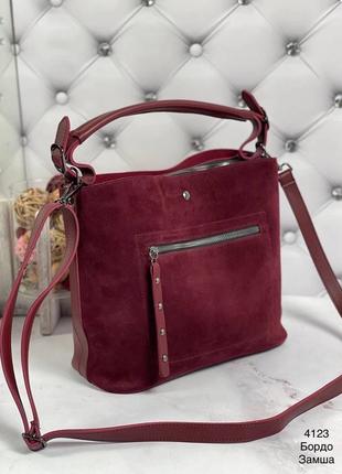 Жіноча сумка з натуральної замші і екошкіри колір бордо skl102...