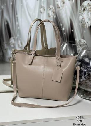 Жіноча сумка з екошкіри колір бежевий skl102-354593