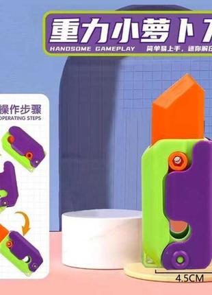 Ніж іграшковий антистрес розкладний, у п/е 8*4*2 см /500/ 2124  ish