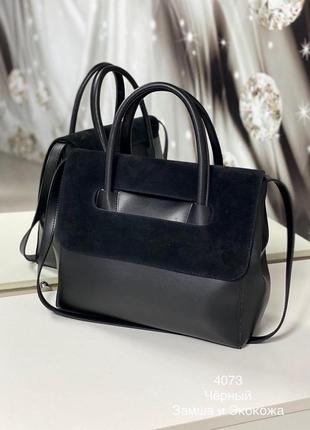 Жіноча сумка із замші та екошкіра колір чорний skl102-354636