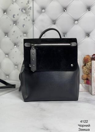 Жіноча сумка-рюкзак з натуральної замші і екошкіри колір чорни...