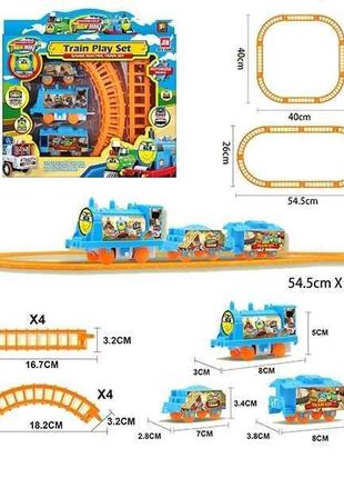 Залізниця на батарейці, паротяг і 2 вагони, в кор. 22*24*4 см /120-2/ 877-33ht  ish