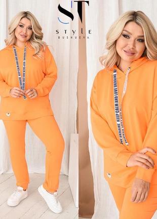 Спортивний костюм жіночий з двухнитки оранжевого кольору skl92...1 фото