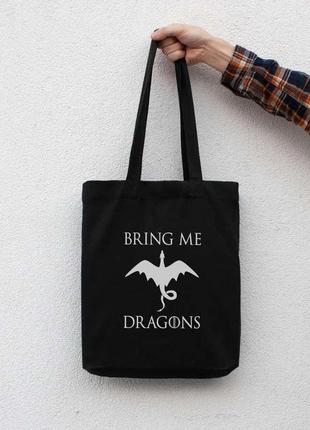 Екосумка got bring me dragons skl96-332543