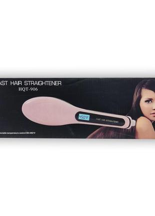 Гребінець випрямляч fast hair straightener hqt906