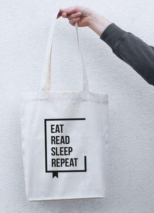 Екосумка eat read sleep repeat skl96-332540