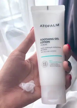 Atopalm soothing gel lotion успокаивающий гель-лосьон для лица и тела3 фото