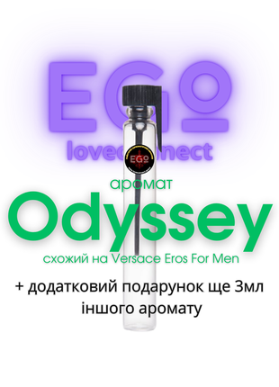 3мл пробник мужского парфюма с феромонами ego loveconnect top men.