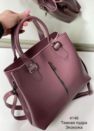 Жіноча сумка з екошкіри колір темна пудра skl102-354677