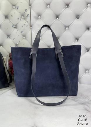 Жіноча сумка з натуральної замші і екошкіри колір синій skl102...
