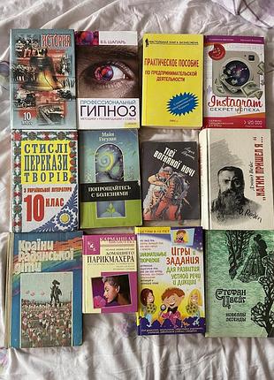 Книги розпродаж