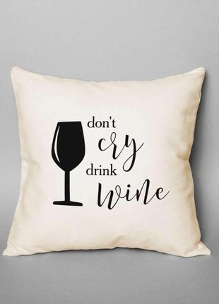 Подушка dont cry drink wine skl96-330003