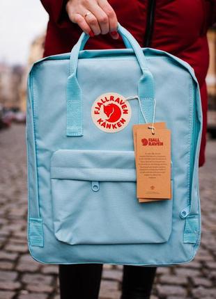 Рюкзак однотонний небесного кольору fjallraven kanken classic ...