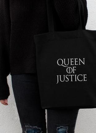 Екосумка got queen of justice skl96-332546