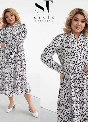 Жіноче плаття з шовкового софта з леопардовим принтом skl92-35...4 фото