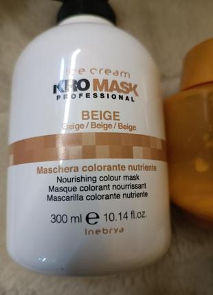 Маски для волосся kromask beige+l'oréal1 фото