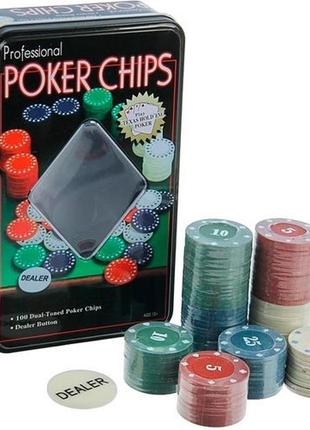 Набор фишек для покера, 100шт фишки с номиналом в металл коробке