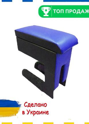 Подлокотник renault logan рено логан синий тюнинг салона обвес бокс бардачок tuning аксессуары