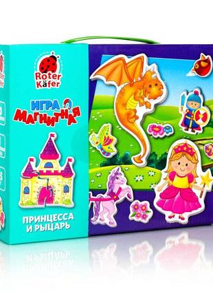 Игра настольная "магнитная игра. принцесса и рыцарь"  rk2060-01/rk2070-01 rk2060-01/rk2070-01  ish