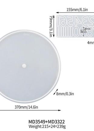 Форма молд для створення годинника з епоксидної смоли циферблат з арабськими цифрами 370 мм2 фото