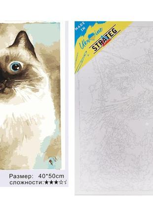 Набір для розпису по номерах дивовижна кішка strateg розміром 40х50 см   dy180  ish