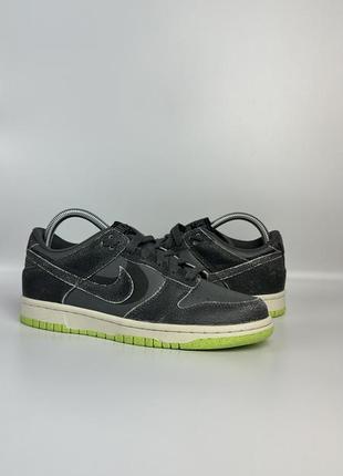 Nike dunk low retro iron grey