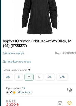 Ветровка куртка мужская adidas оригинал