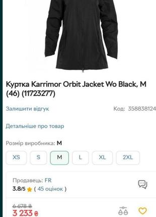 Ветровка adidas оригинал