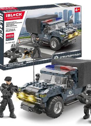 Конструктор iblock спецпідрозділ поліції, 469дет., кор. 45*7*33см pl-921-353