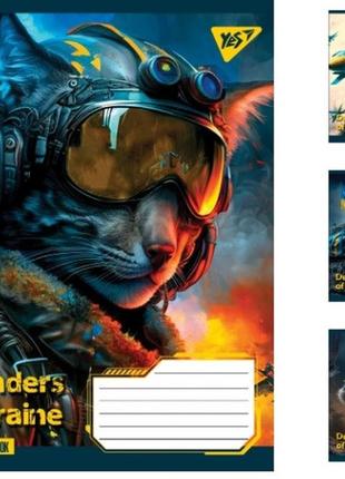 Зошити а5/96 лінія yes defenders of ukraine, зошит для записів 5 шт. в уп. 766505