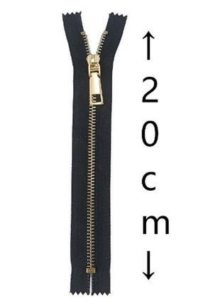 Молния - змейка металлическая для сумок цвет черный/золото 20 см1 фото