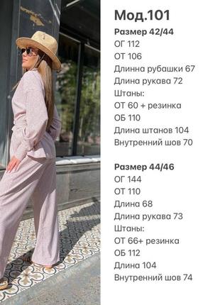 Костюм женский (рубашка+штани) 42-46 малина (розовый), зеленый, черный, синий, бежевый2 фото