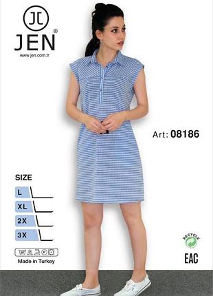 Платье туника jen