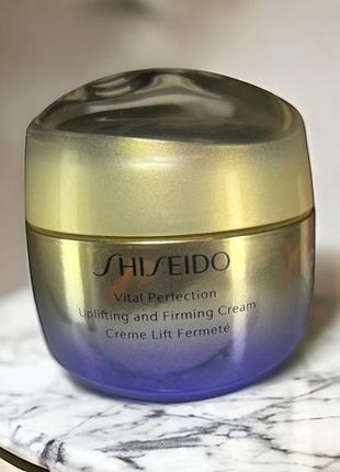 Shiseido vital perfection uplifting firming cream укрепляющий крем-лифтинг 50 мл тестер новый1 фото