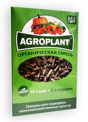 Комплексное гранулированное биоудобрение agroplant агроплант