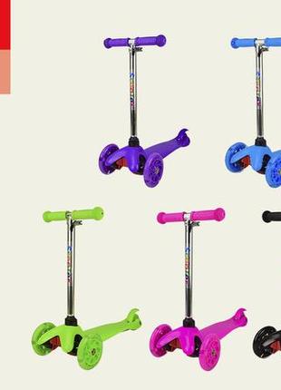Самокат детский 3-х колёс. mix 6 цветов ,светящиеся колёса,pu /6/ sc20101  ish