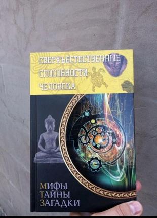 Книги из серии мтз.новые!2 фото