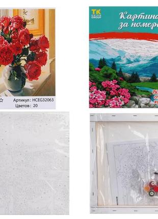 Картини по номерам "червоні троянди" 40х30см "tk group", 32063 32063  ish
