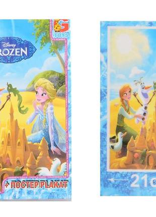 Пазлы серии "frozen" (ледяное сердце) fr010 35 эл.  в кор. 19х13х3см gtoy fr010  ish1 фото