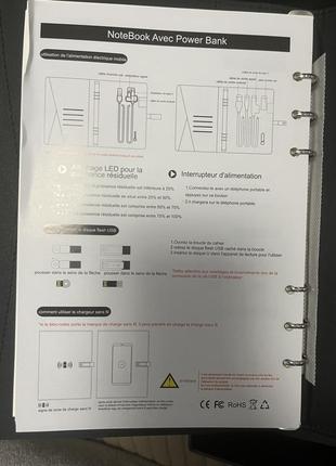 Подарунковий блокнот, бізнес-щоденник із флешкою 16 гб і бездротовою зарядкою powerbank чорний5 фото