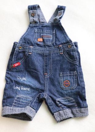 Песочник джинсовый