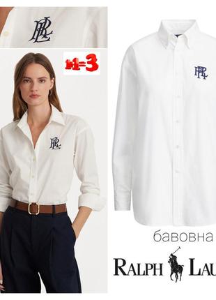 ♥️1+1=3♥️ ralph lauren boyfriend fit женская хлопковая рубашка оверсайз