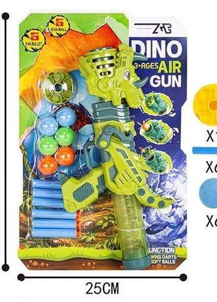 Зброя “динозавр”, помпова, м’які патрони, кульки, на листі 38*25*8 см /72-2/ 777-32  ish