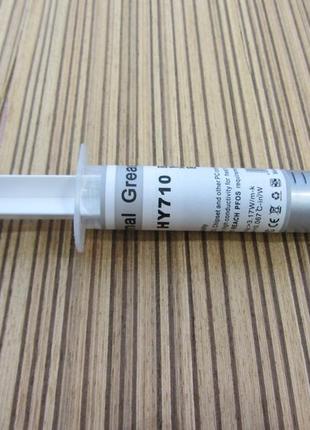 Термопаста в шприці hy-710 30 грам