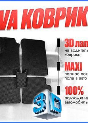 Килимки в салон автомобіля з бортами 3d eva eва, eva tagaz c190 ковры в салон эва с бортами эво коврики в