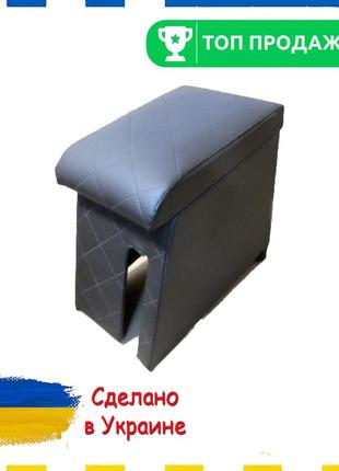 Подлокотник ford connect форд коннект с 2002-2009 серый ромб тюнинг салона обвес бокс бардачок tuning аксессуа