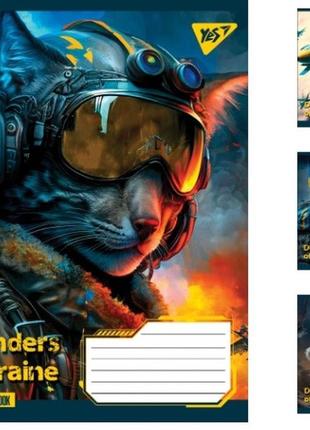 Зошити а5/60 лінія yes defenders of ukraine, зошит для записів 10 шт. в уп. 766481 766481  ish