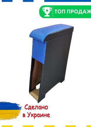 Подлокотник ford transit форд транзит до 2000г синий ромб тюнинг салона обвес бокс бардачок tuning аксессуары